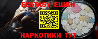 метамфетамин Беслан