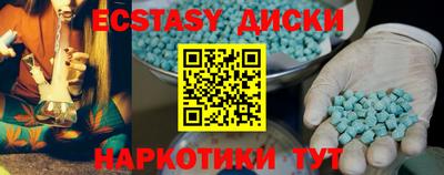 гидра Ипатово