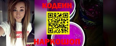 гидра Ипатово