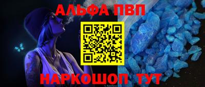 дживик Бийск