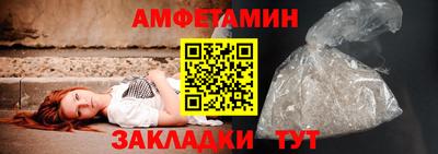 первитин Ирбит