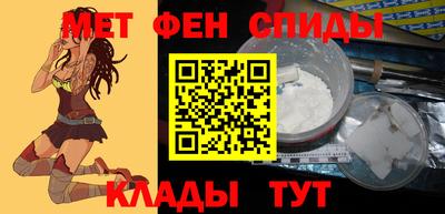 первитин Ирбит