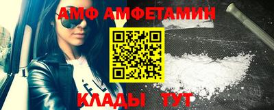 гидра Ипатово