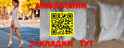 гидра Ипатово