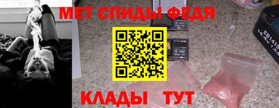 первитин Ирбит