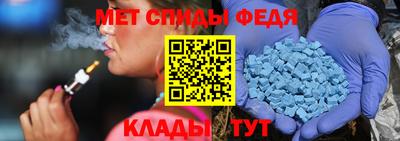 мдма Изобильный