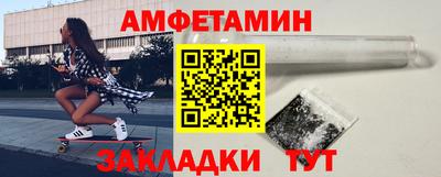 метамфетамин Беслан