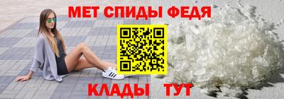 метамфетамин Беслан