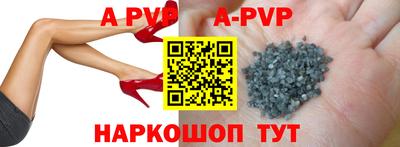 метамфетамин Беслан