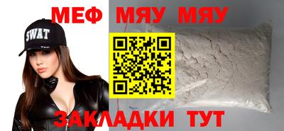 первитин Ирбит