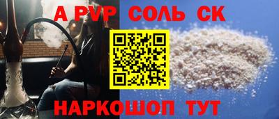 гидра Ипатово