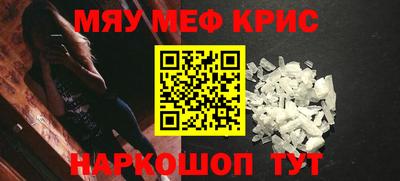 метамфетамин Беслан