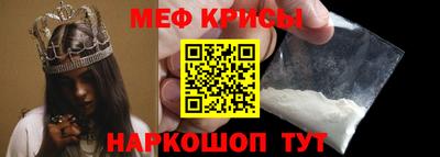 метамфетамин Беслан