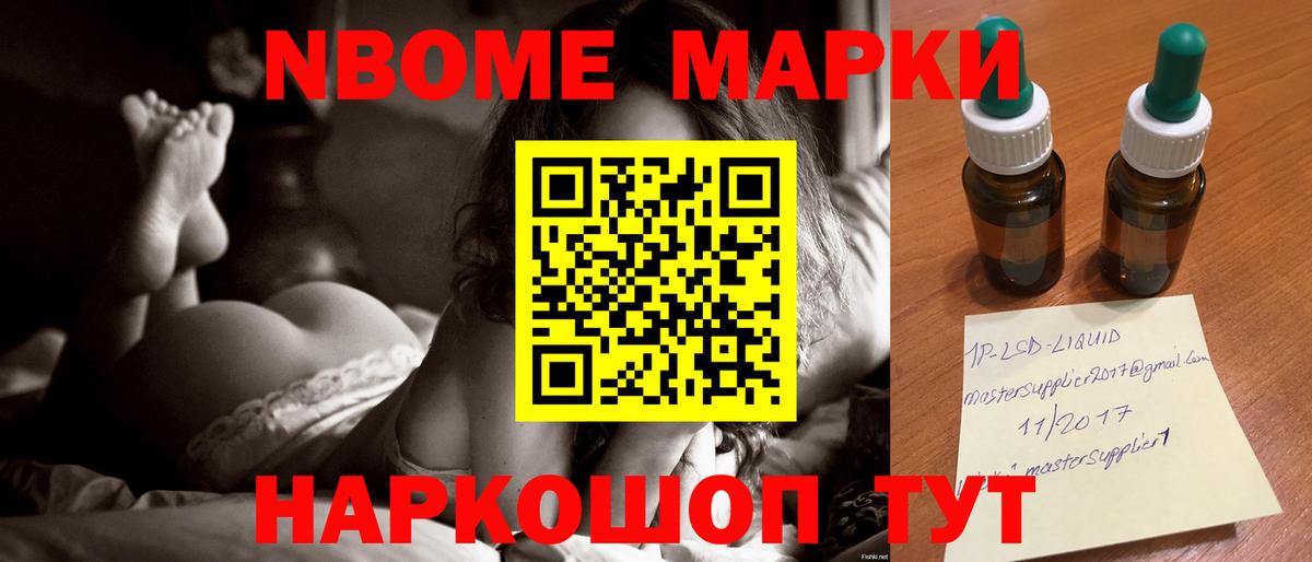 ЛСД экстази кислота Черняховск