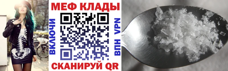 blacksprut зеркало  где можно купить наркотик  Черняховск  Мефедрон мяу мяу 