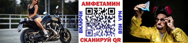 наркота  Черняховск  Первитин пудра 