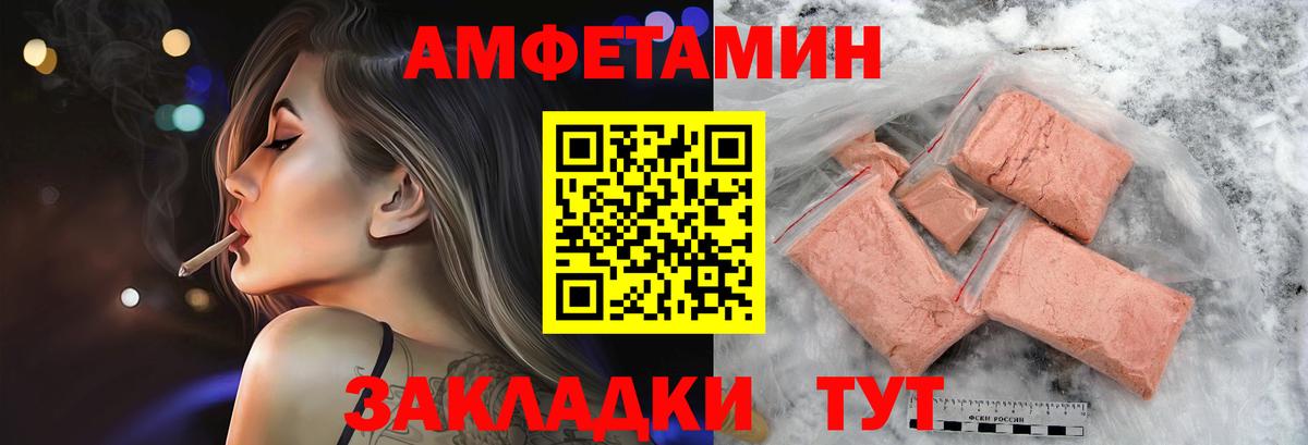 Меф МЯУ МЯУ   COCAIN  Экстази  A-PVP СОЛЬ   НБОМе  Черняховск  Вход с VPN  ГАШ  КЕТАМИН 
