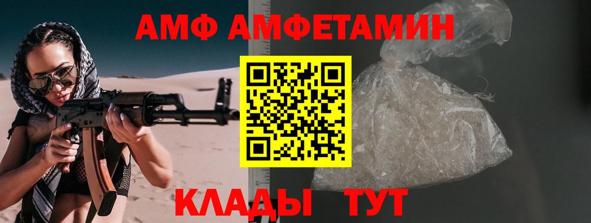 Черняховск  Первитин  МЕТАМФЕТАМИН мет  Вход с VPN  МЕТАМФЕТАМИН мет 
