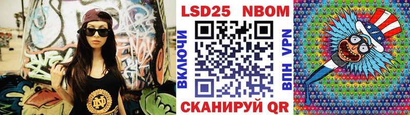 Марки N-bome 1,8мг  купить   blacksprut онион  Черняховск 