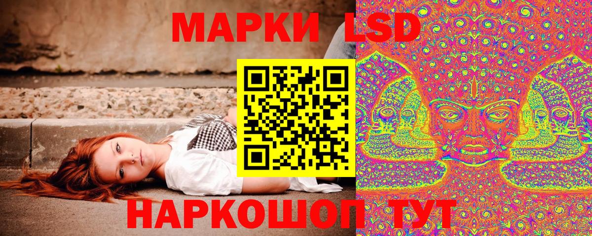 Наркотические марки 1,8мг  Наркотические марки 1,8мг  Вход с VPN  Марки N-bome  Черняховск 