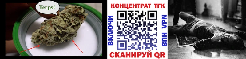 Дистиллят ТГК THC oil  Черняховск 