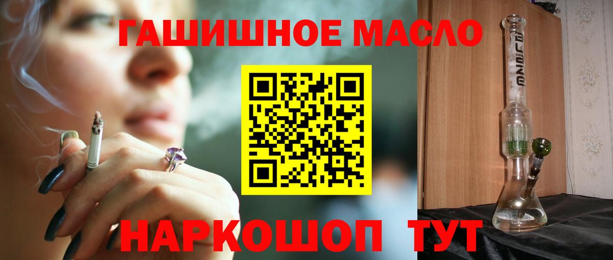 Черняховск  Дистиллят ТГК Wax  Вход с VPN 