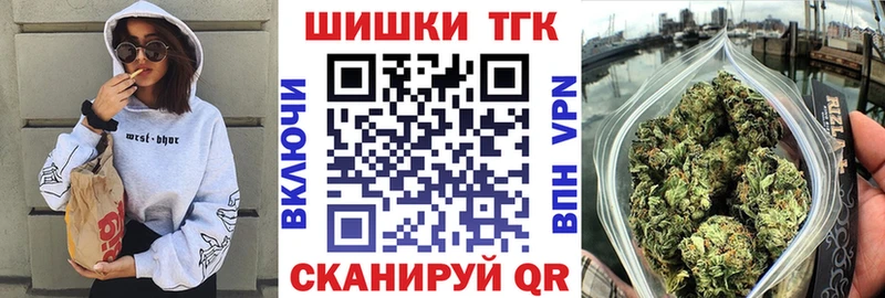 Канабис индика  Черняховск 