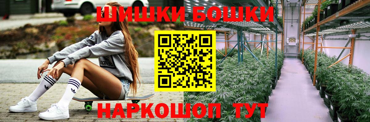 Марихуана конопля Черняховск