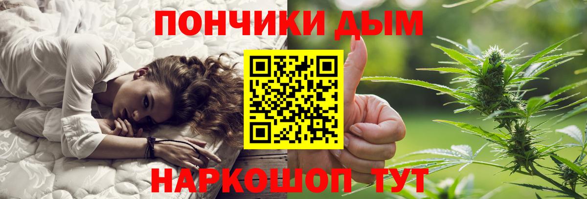 Бошки марихуана гибрид  Вход с VPN  Бошки марихуана сатива  Шишки марихуана Ganja  Черняховск  Конопля сатива 