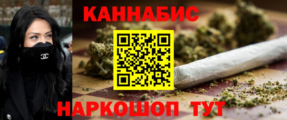 Канабис LSD WEED  Канабис ГИДРОПОН  Черняховск  Марихуана OG Kush 